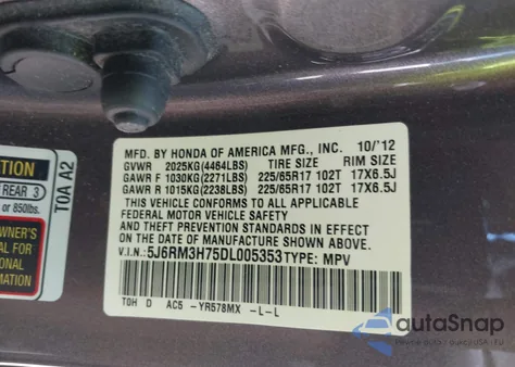 2013 Honda Cr-V Ex-L из США, поврежденный, VIN 5J6RM3H75DL005353